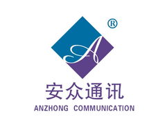 安众通讯传输设备厂logo 更明确