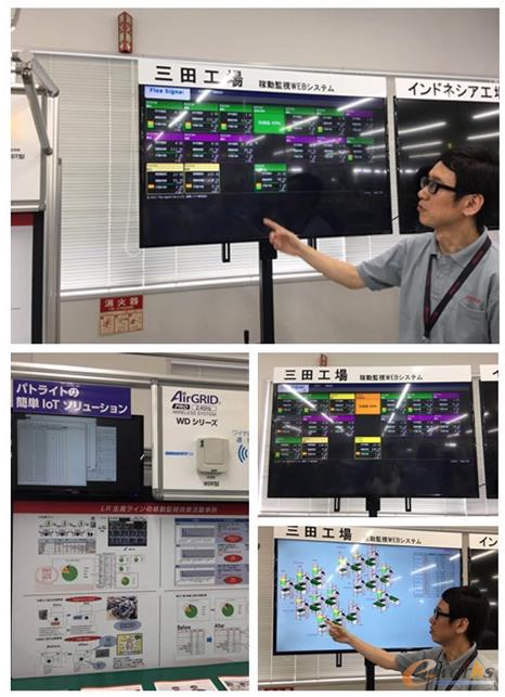 2019 第五届日本智能工厂考察之旅