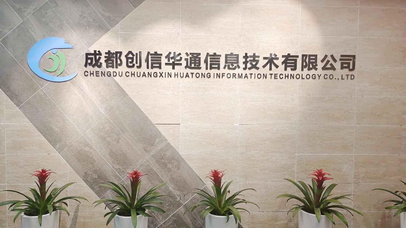 会员单位走访授牌